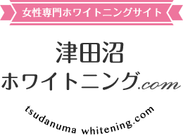 津田沼ホワイトニングロゴ